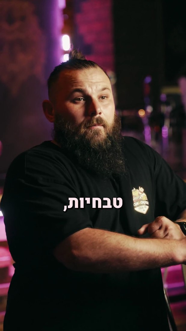 אבא מדבר בבר